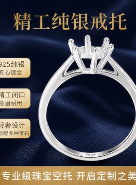 厂家直销银托空托批发量大从优