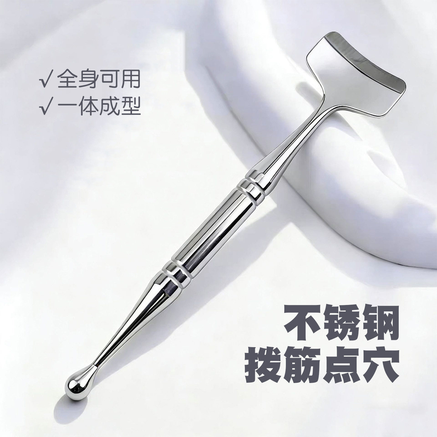 面部级筋膜笔多功能松解工具美容图片