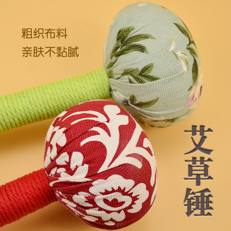 经络按摩锤手工草本敲打艾草养生锤肩颈敲打棒保健身锤捶拍八虚捶,个人护理/保健/按摩器材,按摩棒/锤,淘宝优惠券,粉丝福利购,淘宝优惠卷