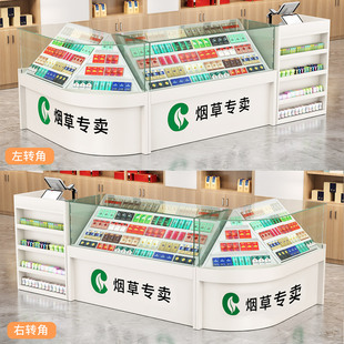 新款便利店烟柜超市收银转角弧形烟草展示柜商超抽拉玻璃烟柜组合
