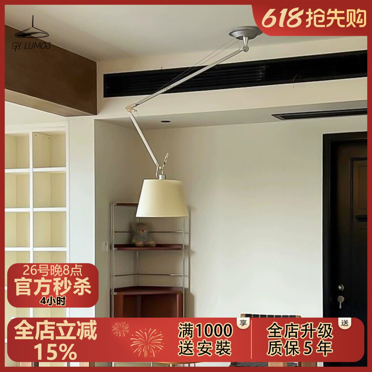 摇臂饭厅吊灯中古羊皮纸可位移轻奢高级感吊灯卧室设计师灯具