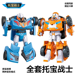 托宝战士变形玩具车神机器人兄弟艾斯威克汽车全套儿童男孩3到6岁