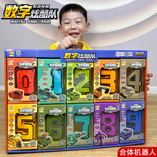 英文字母拼音益智儿童礼物男孩子 数字变形玩具合体机器人恐龙拼装
