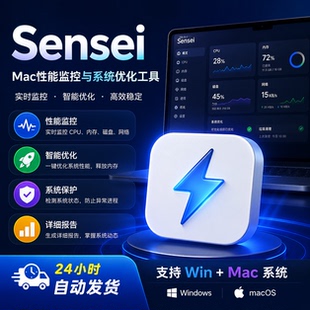 Sensei Mac系统优化与硬件监控工具 支持M芯片 温度性能检测软件