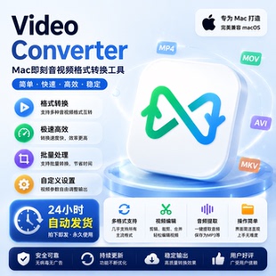 Video Converter X视频格式转换工具视频压缩转码音频提取处理