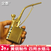 黄铜水烟斗水烟壶水烟筒水烟袋旱烟斗过滤器老式 全套 复古烟具男士