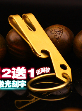 男士腰挂创意钥匙扣汽车钥匙环