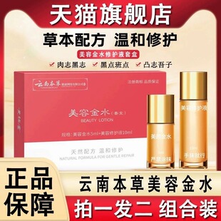 点斑去痣点痣膏脸部专用除志去黑痣祛痣神器无痕正品美容院点痣水