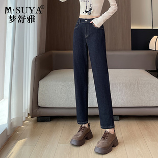 女秋季 萝卜老爹裤 新款 显瘦百搭时尚 高腰修身 梦舒雅九分哈伦牛仔裤