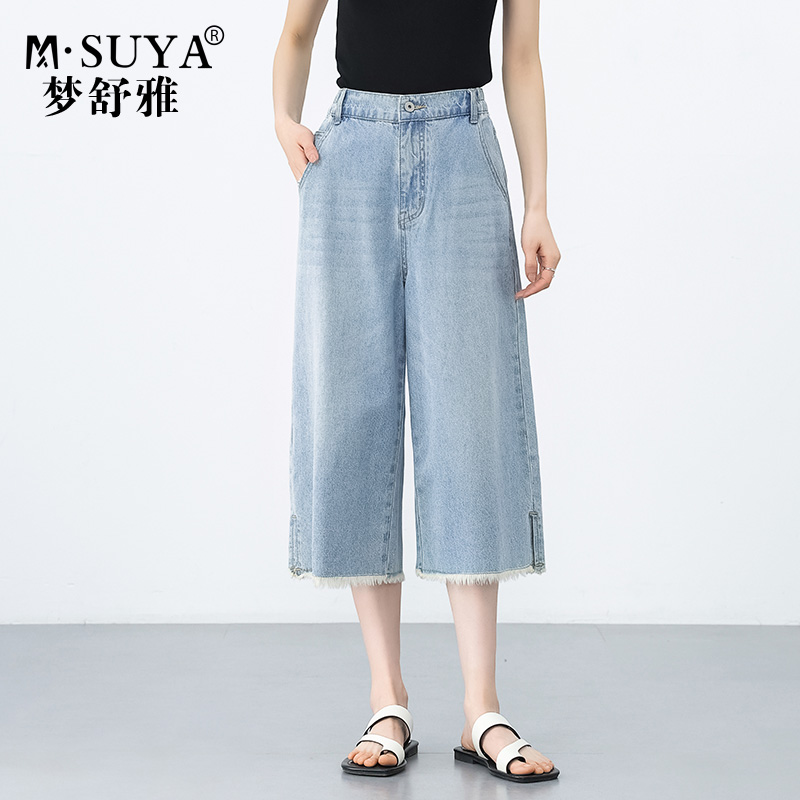 梦舒雅阔腿牛仔裤女2025夏季薄款七分裤高腰宽松显瘦垂感休闲裤子