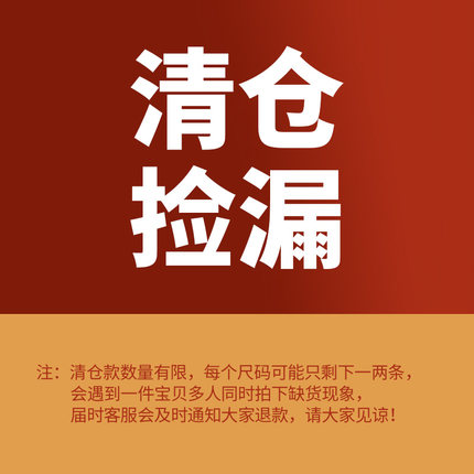 【梦舒雅39元起夏季断码清仓】高腰宽松显瘦休闲百搭裤子女小个子
