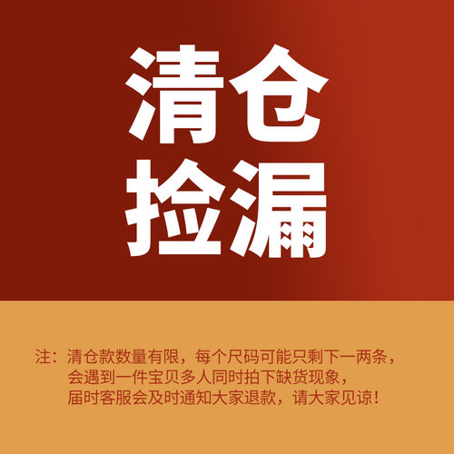 宽松显瘦高腰梦舒雅百搭裤子