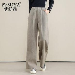 宽松高腰显瘦休闲直筒裤 梦舒雅窄版 2024新款 阔腿裤 女 女2024秋冬季