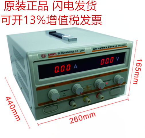 SYK-10030D直流稳压开关电100V30A可调式恒压恒流数显电源顺亿