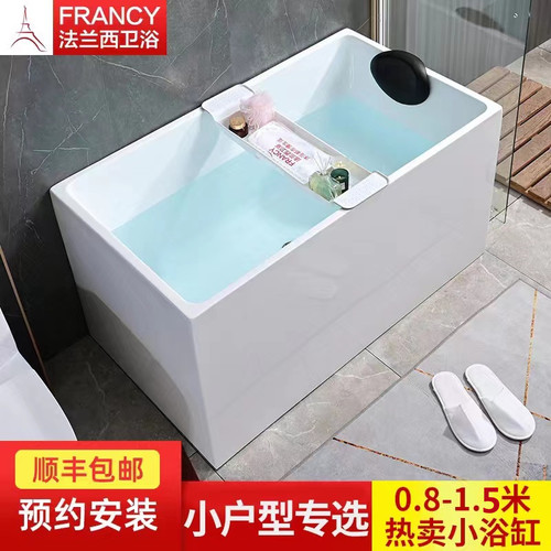 小户型亚克力保温家用小浴缸国补