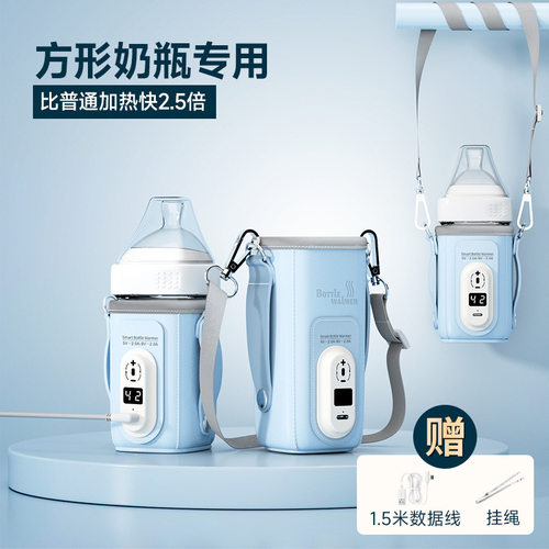 奶瓶保温套外出夜奶冲奶恒温袋