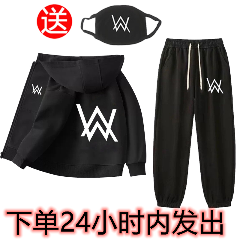 艾伦沃克嘉豪同款战衣加绒连帽卫衣男学生套装秋冬拉链儿童外套