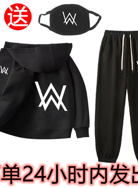 艾伦沃克嘉豪同款战衣加绒连帽卫衣男学生套装秋冬拉链儿童外套