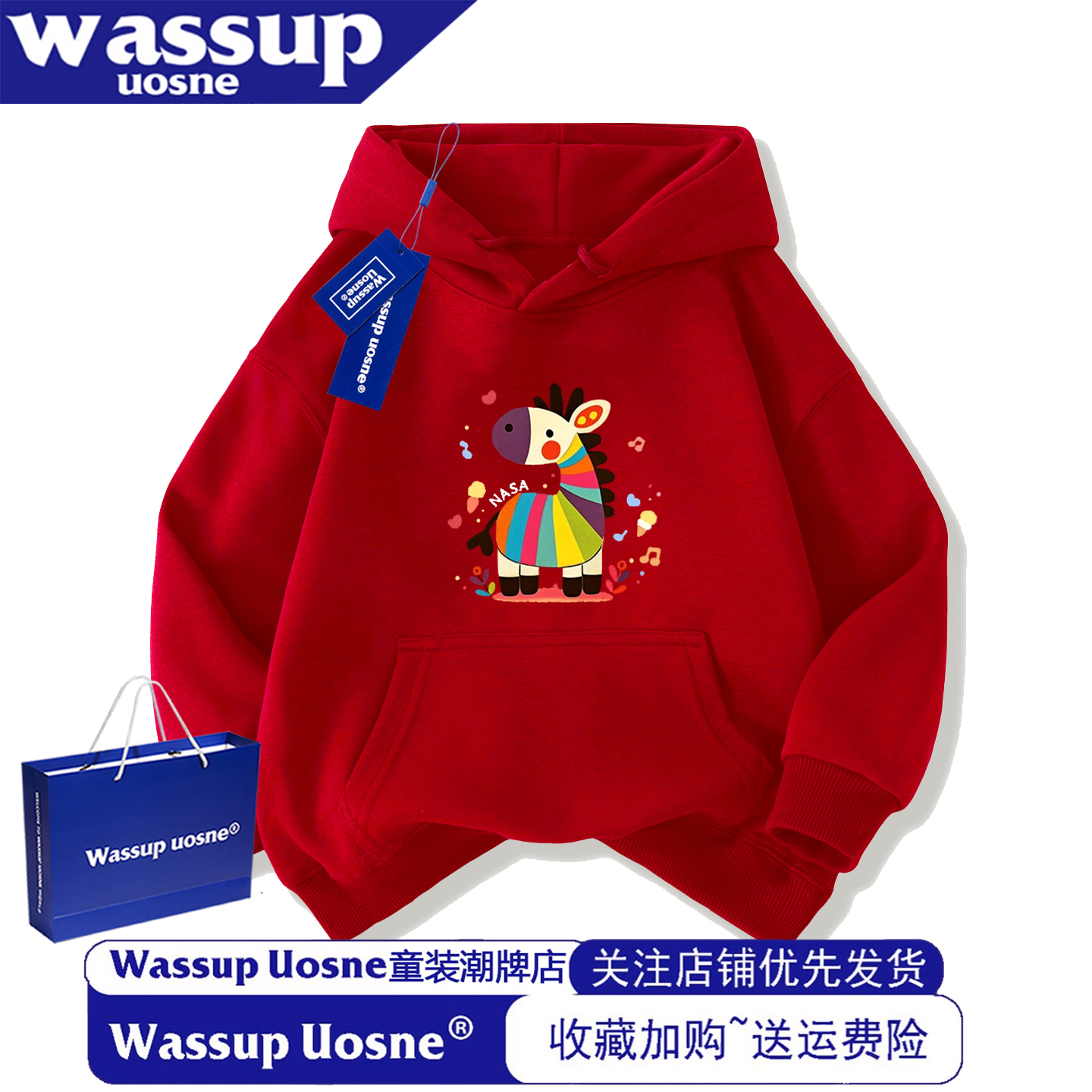 WASSUP马年红色儿童加绒连帽卫衣