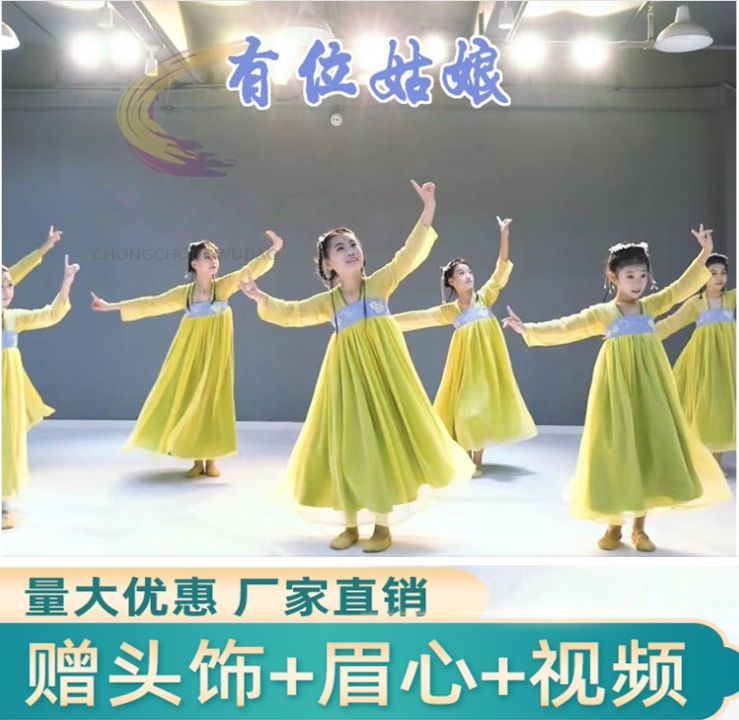 儿童汉服演出服中国风古典舞蹈服有位姑娘襦裙春三月桃花笑胭脂妆图片