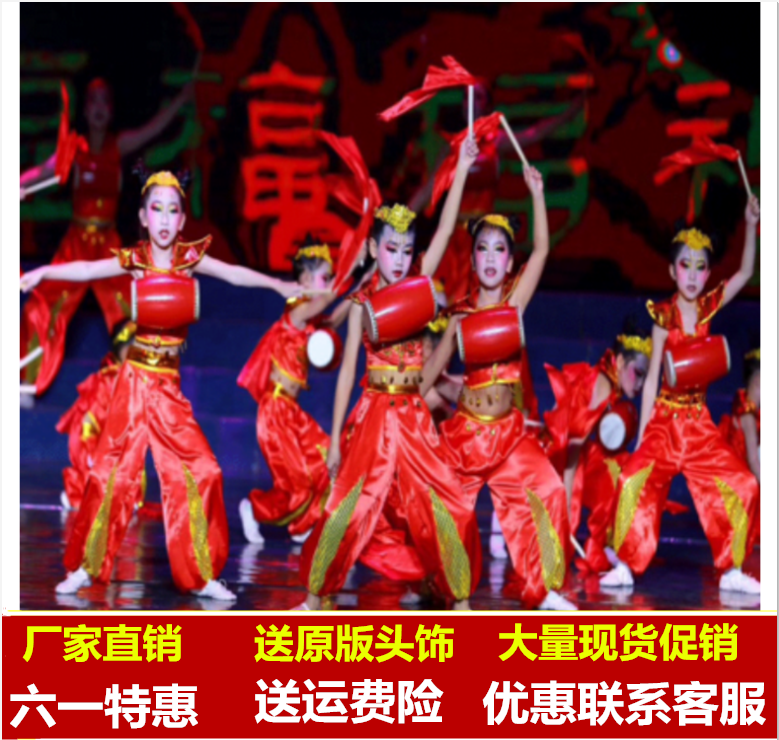 秧歌服元旦打鼓服儿童红色喜庆演出服盛世欢腾舞蹈打鼓舞蹈演出服