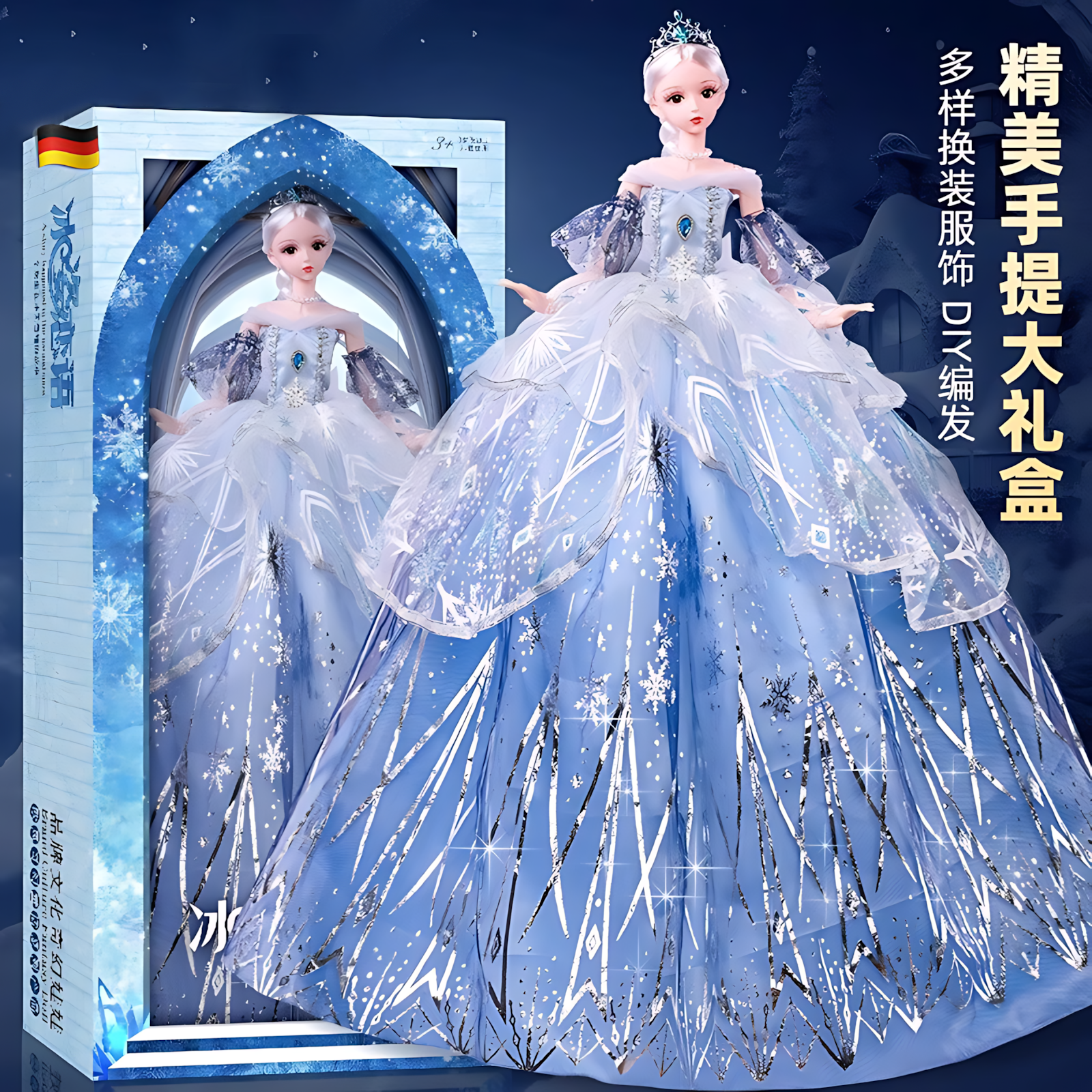 德国爱莎艾莎超大洋娃娃2025新款换装套装60厘米女孩公主大号玩具