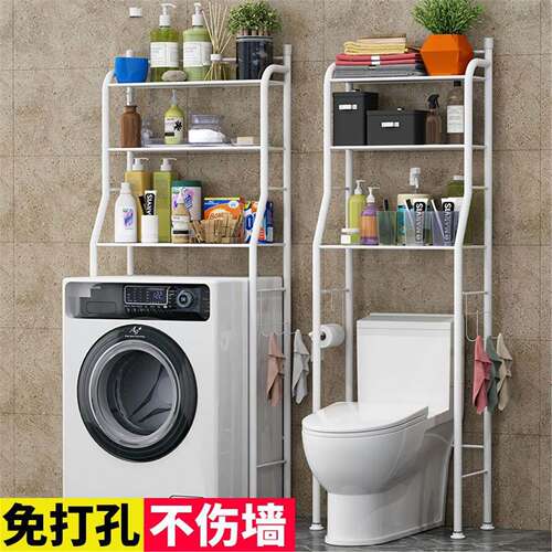 【智能马桶不可用】卫生间浴室置物架洗手间马桶洗衣机孔收纳架
