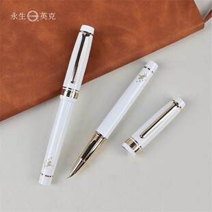 永生纯铜9572手工打磨镀金0.7弯尖带气密仓书法笔