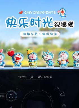超萌可爱哆啦A梦汽车摆件车载中控台内饰电脑大屏电动车内装饰品