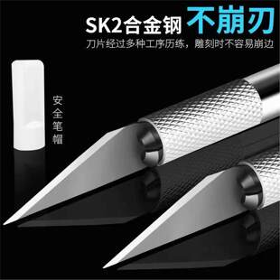 多肉植物砍头刀嫁接刀扦插多肉工具十二卷分株专用水仙雕刻刀园艺