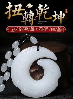 【师傅先生推荐】新款扭转乾坤平桉扣玻璃项坠/吊坠