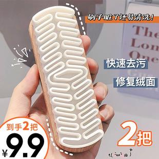 9.9元 神器面胶鞋 2个 翻毛皮擦鞋 刷麂皮橡胶去污清洁刷麂绒 包邮