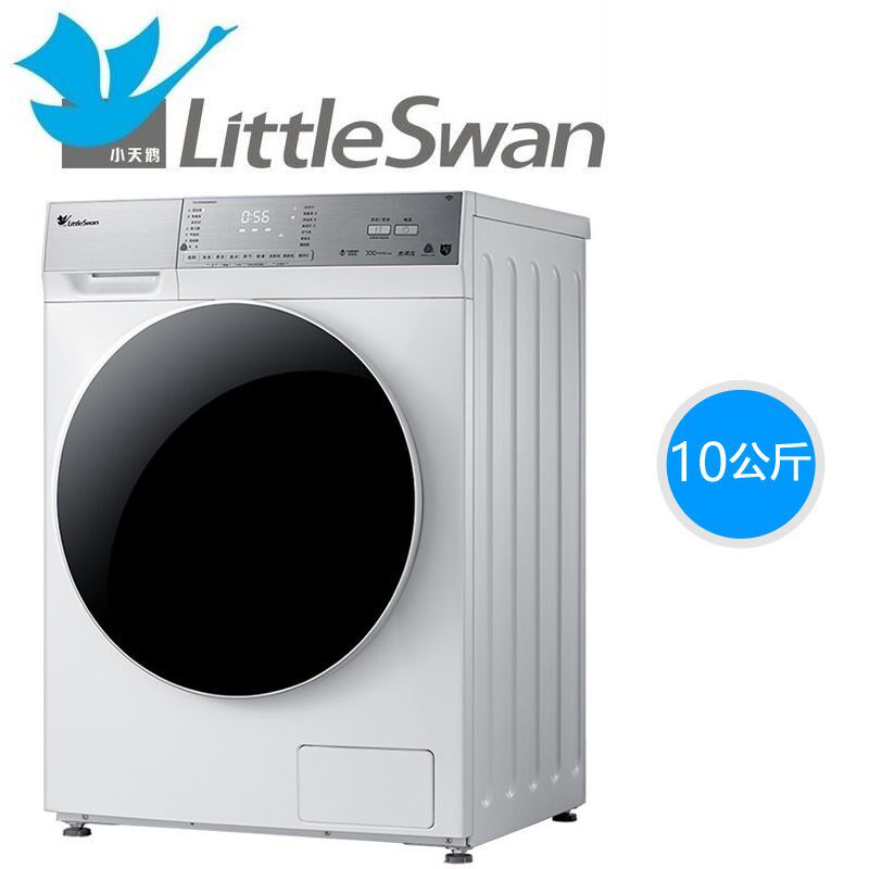 Little Swan 10 kg . fully automatic household Dry one intelligence roller Washing machine TD100V62WIAD5in the Home Daily , Smart home devices  category - from Buy2taobao.com to provide professional Taobao agent buy service