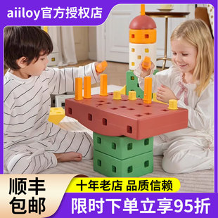 DIY创意积木玩具aiiloy 儿童益智拼搭大块积木可坐节礼物送礼礼盒