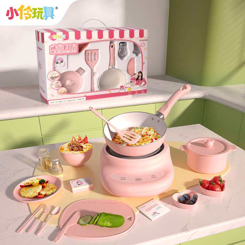 小伶玩具儿童迷你厨房蒸煮煎煮辅食真实做饭过家家开窗版套装礼物