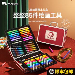 mobee绘画礼盒彩笔工具儿童宝宝蜡笔马克笔新年生日礼物画笔套装