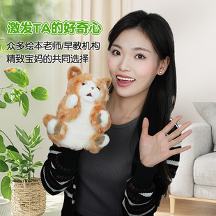 folkmanis橙斑猫手偶仿真橘猫橘色猫毛绒玩具教玩偶儿童新年礼物