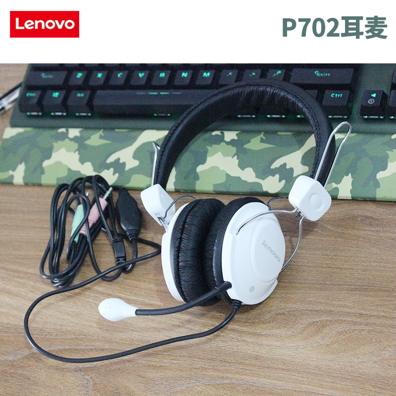 联想全新P702头戴式耳机带麦克风话筒网吧游戏音乐线控有线耳麦