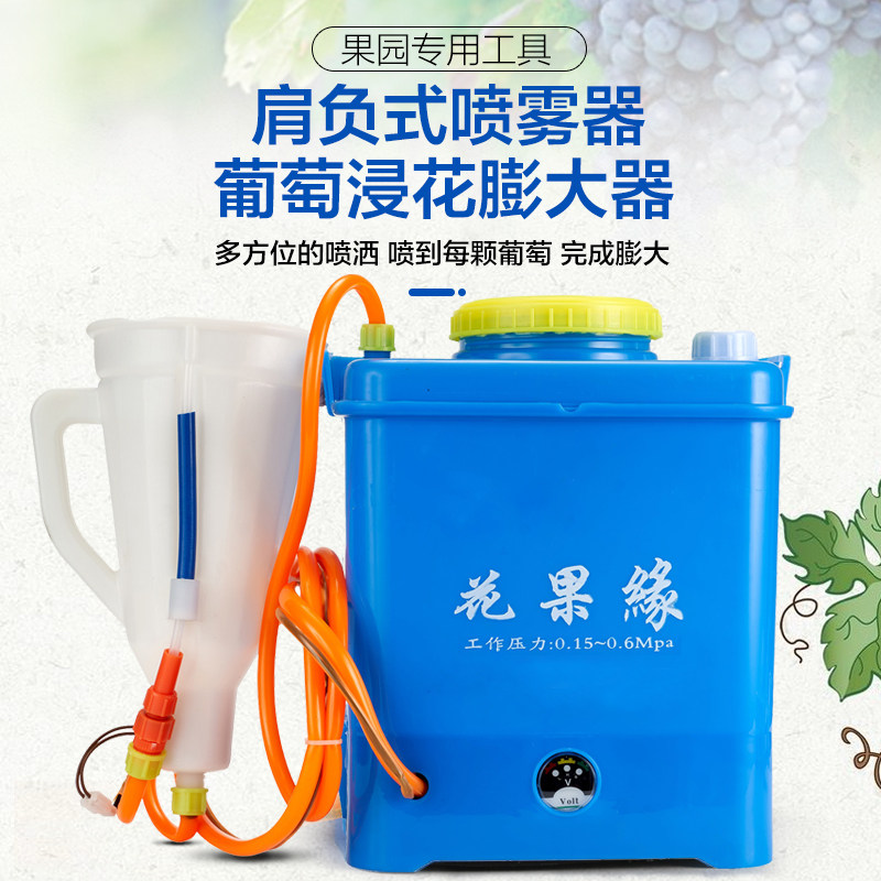 速发葡萄猕猴桃膨果器膨大器浸果器浸花催红省拉拉药穗花神器喷雾