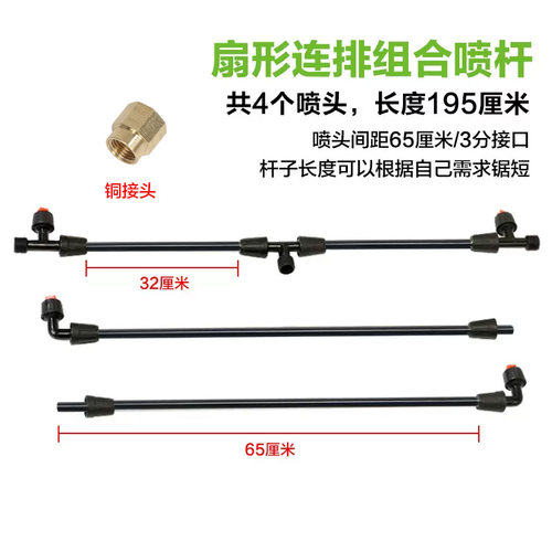 铝合金机动农田打药背负式多喷头
