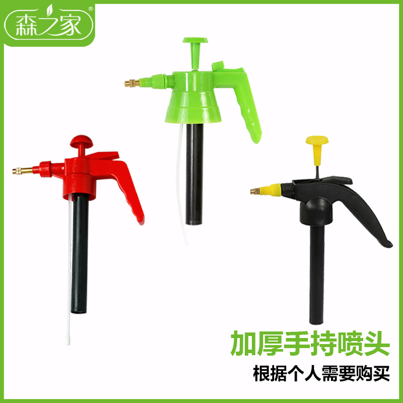 0.8升气压浇水喷头微型农用