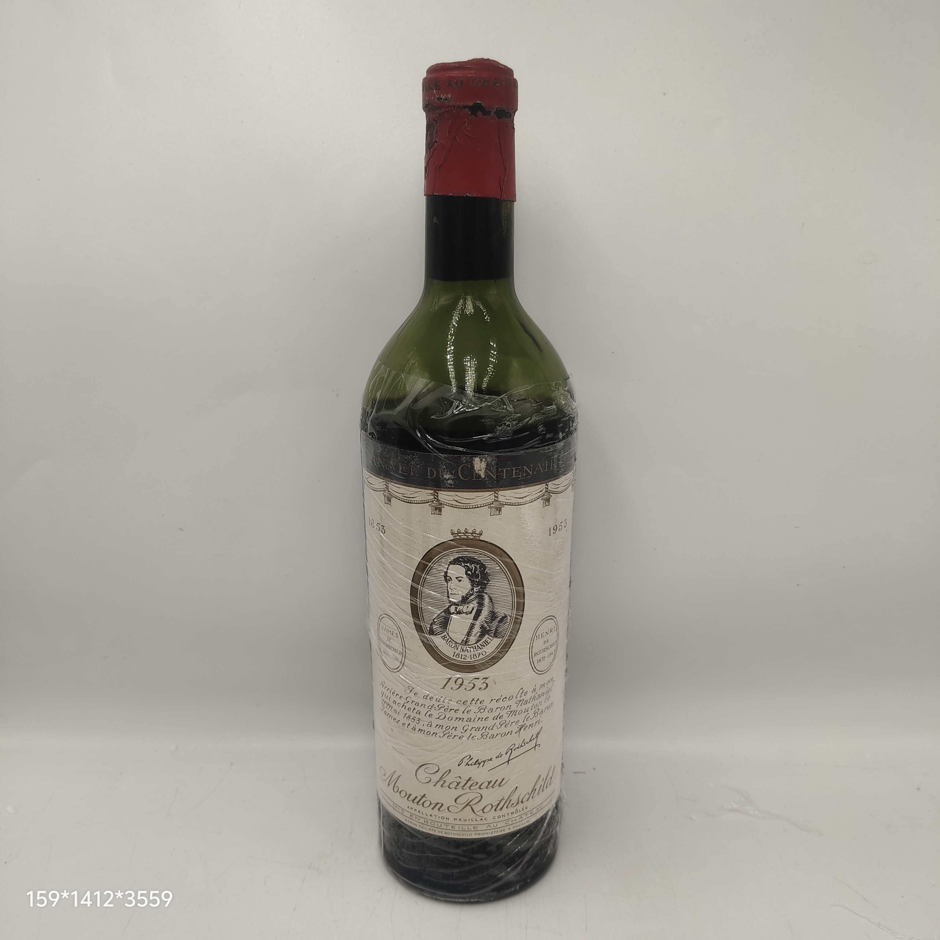 1953年木桐酒庄正牌干红葡萄酒木桐红酒法国波尔多一级庄