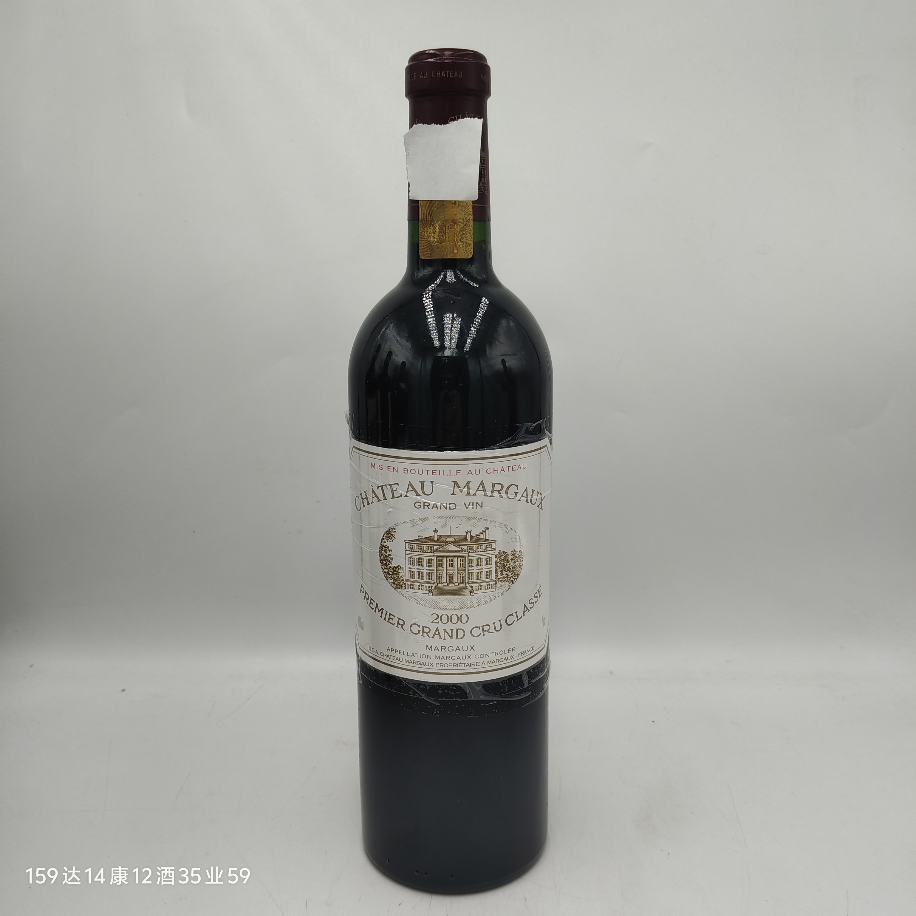 2000年玛歌酒庄正牌干红葡萄酒玛歌红酒法国一级庄