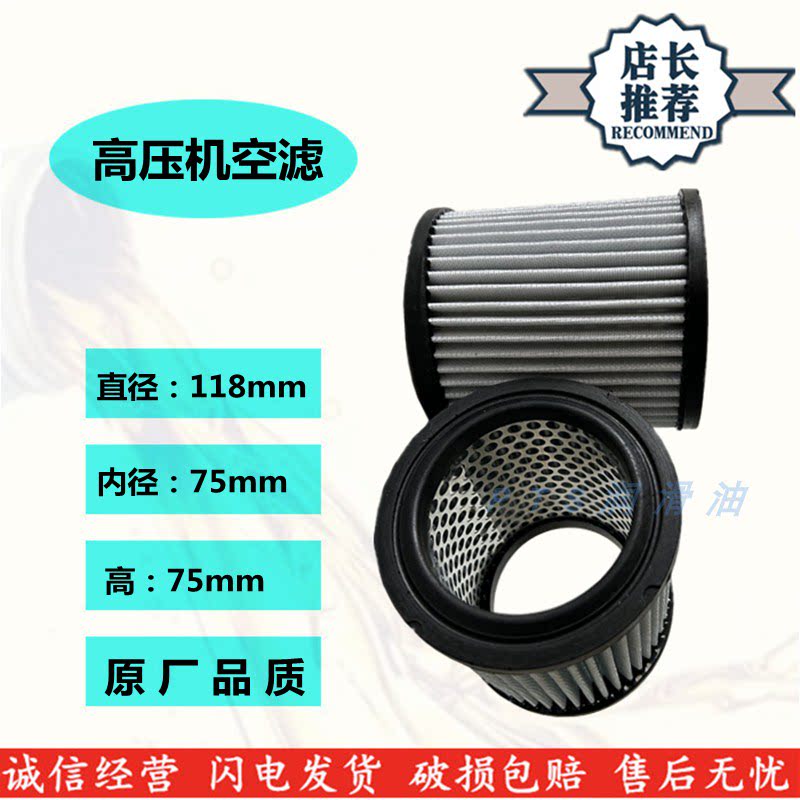 适用于英格索兰空压机高压机油XL740HT活塞机专用油49214430/5L