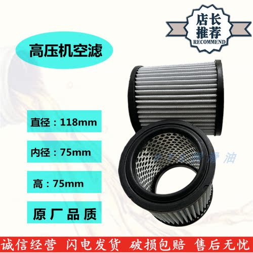 适用于英格索兰空压机高压机油XL740HT活塞机专用油49214430/5L