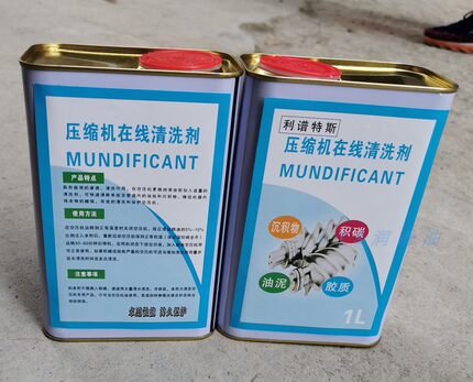 适用于螺杆空压机在线清洗剂/油路积碳清洗剂/油泥沉淀物厂家直销
