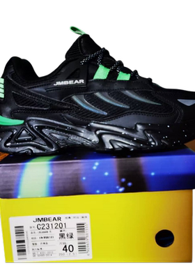 杰米熊大童双网C2312010