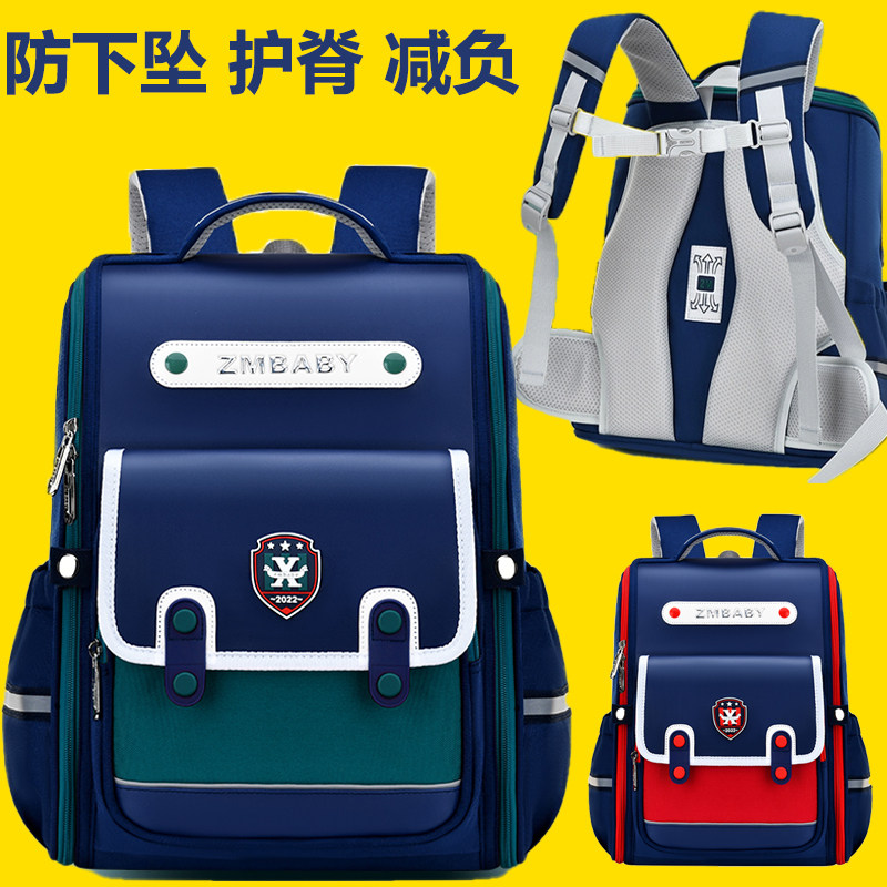 小学生书包男孩一三到六年级女童英伦超轻防水减负护脊大容量耐磨