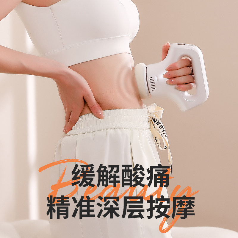 电动手持美体按摩器颈椎腰部背部大腿全身可用疏通经络家用震动仪