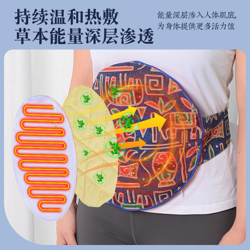 艾灸宝电加热艾草热敷包肚子肩颈后背理疗家用随身腰带艾绒暖宫袋